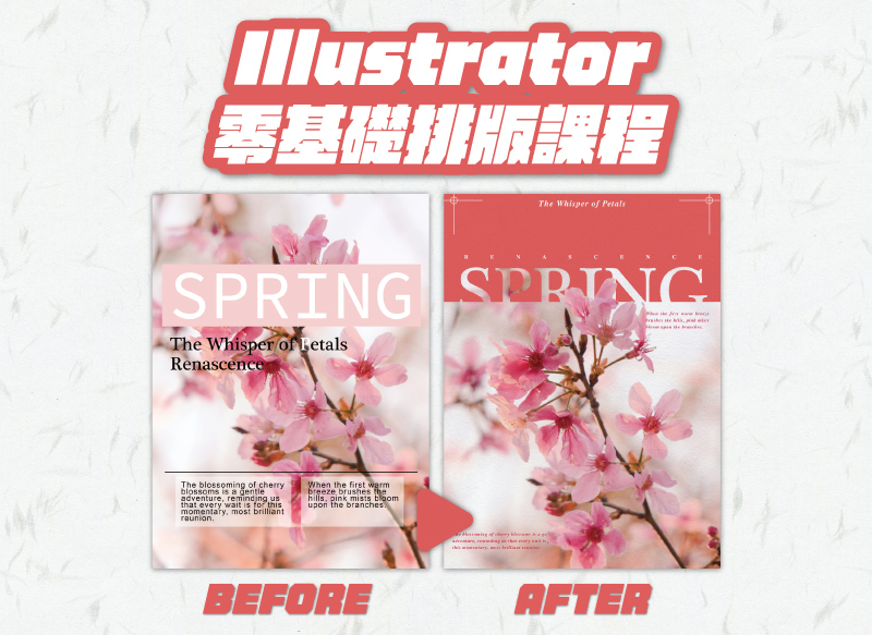 暑期課程 暑期營 畫室